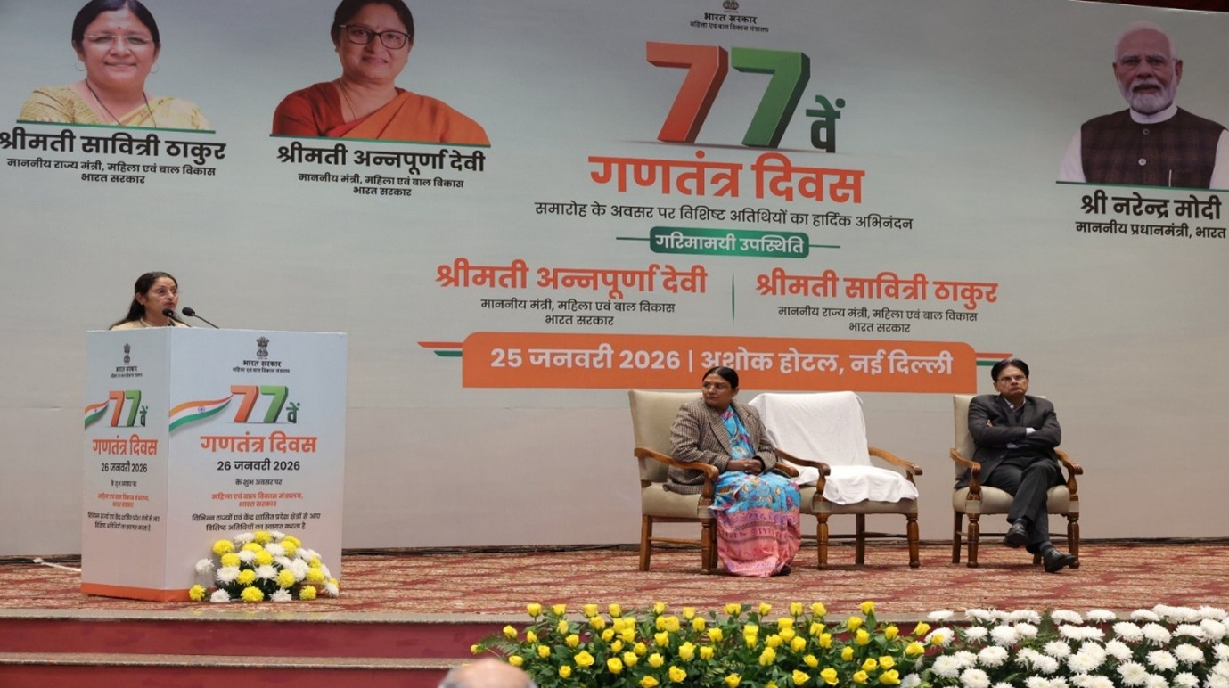 Ministry of Women and Child Development Hosts Over 200 Field Functionaries as Special Guests at Republic Day Ceremony 2026-1