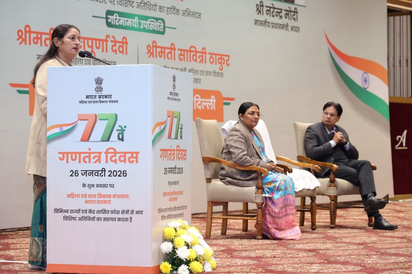 Ministry of Women and Child Development Hosts Over 200 Field Functionaries as Special Guests at Republic Day Ceremony 2026-11