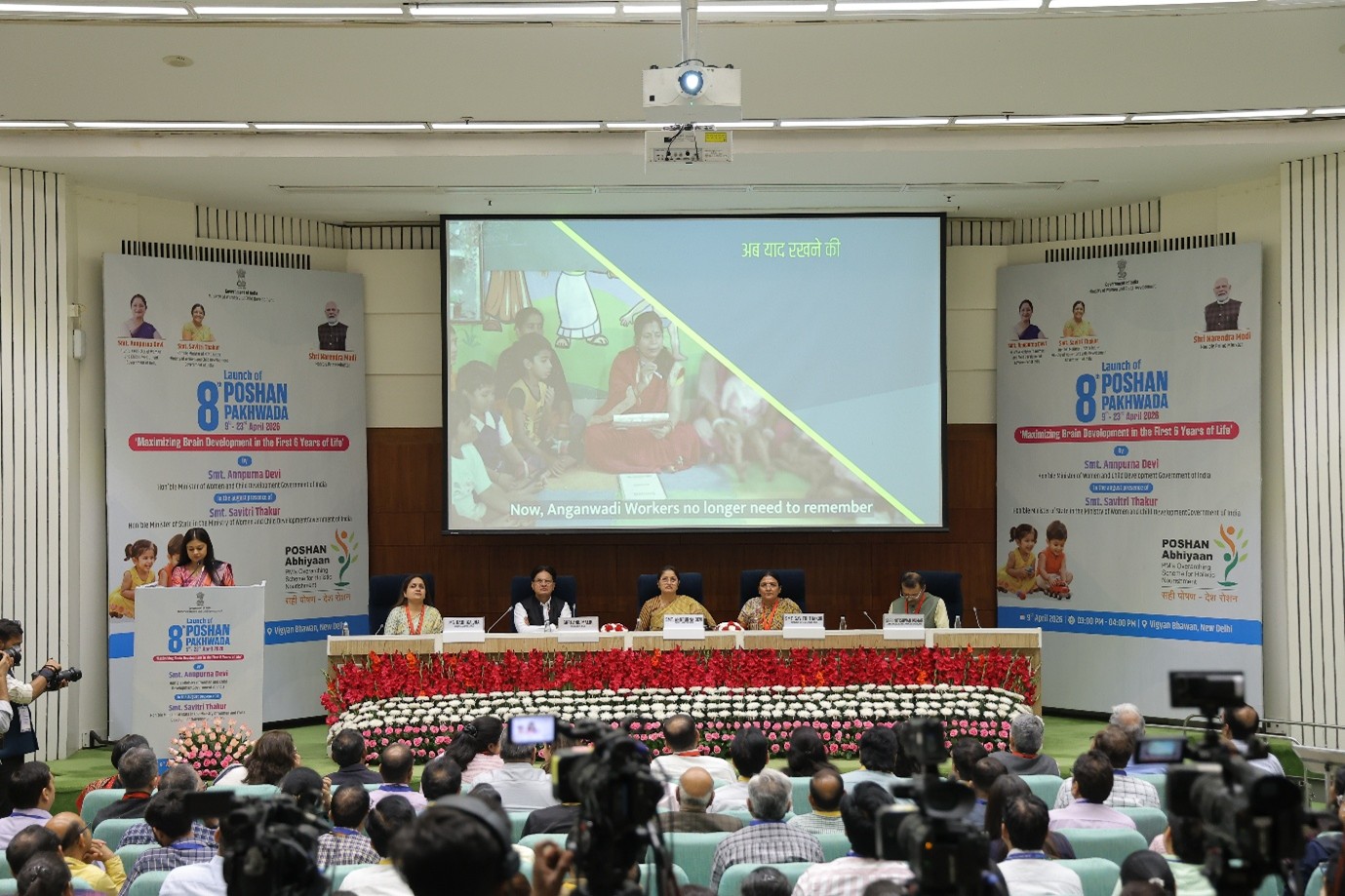 8th Poshan Pakhwada2026-4