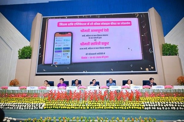 Ministry of Women and Child Development organises National Conference on Safety of Women at Workplace (SHe-Box)