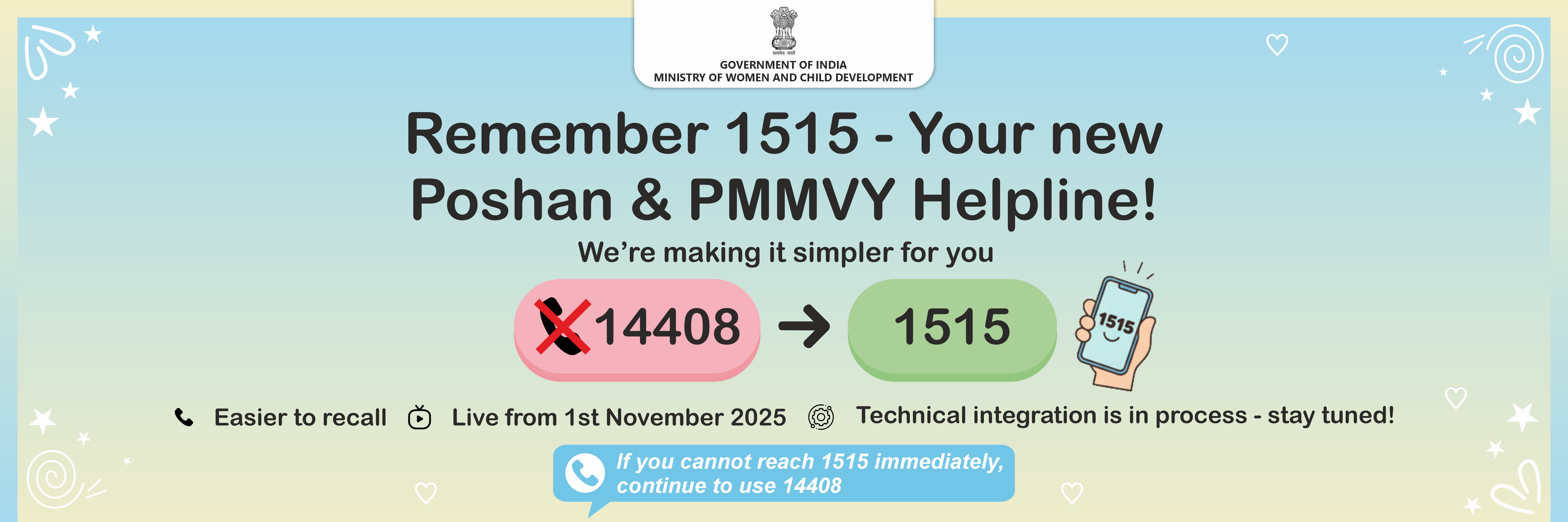 Poshan & PMMVY Helpline