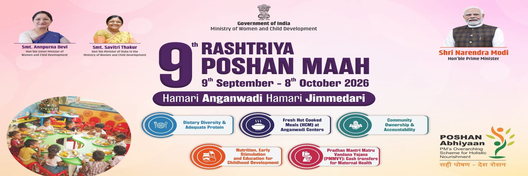 9th Poshan Maah
